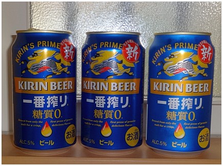 beer_fuku_01.jpg